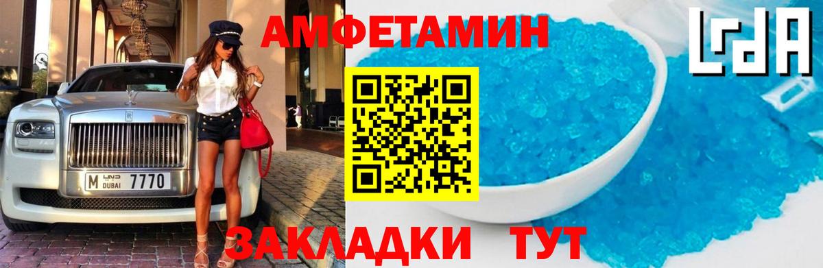 Ковров  АМФ  Вход с VPN  Амфетамин 97% 