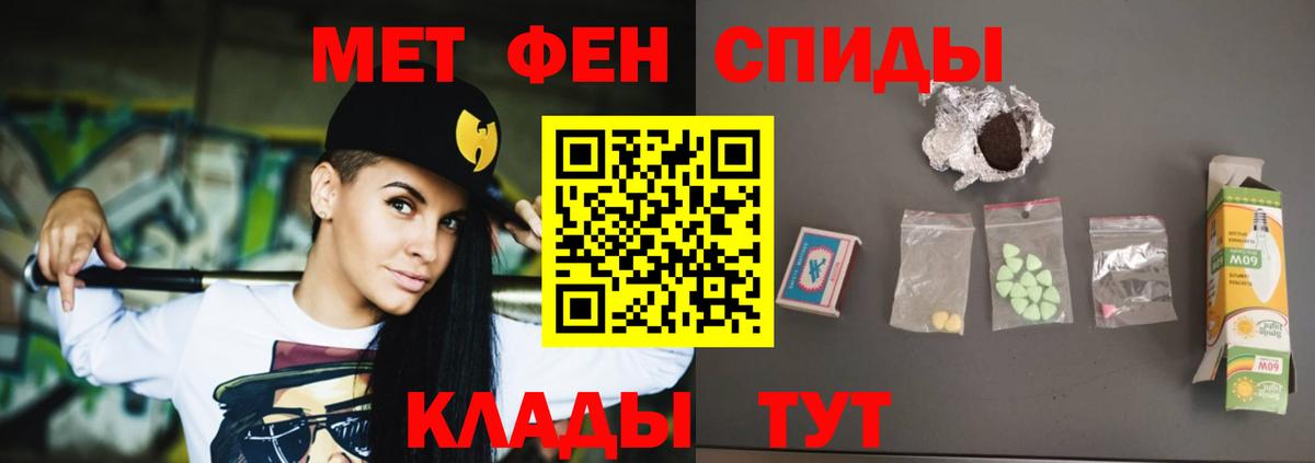 Amphetamine 97% Ковров