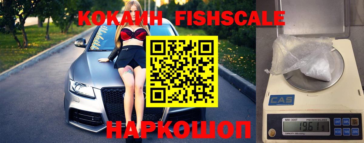 Ковров  COCAIN  COCAIN Перу  Вход с VPN  КОКАИН Колумбийский 