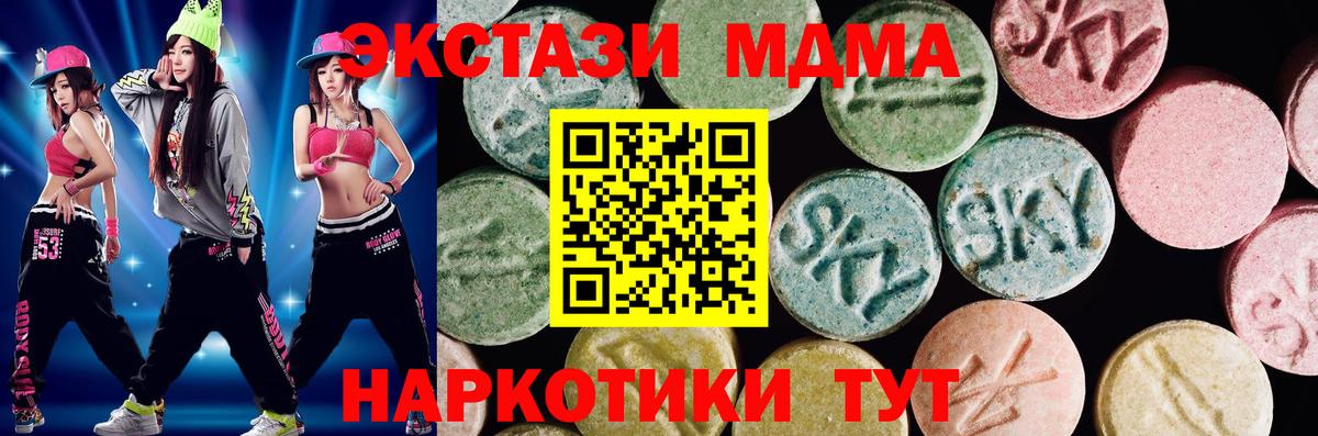 ГАШ  Гашиш  Вход с VPN  ЭКСТАЗИ  A PVP СОЛЬ кристаллы  Ковров  МЕФ кристаллы  Кокаин  Конопля 