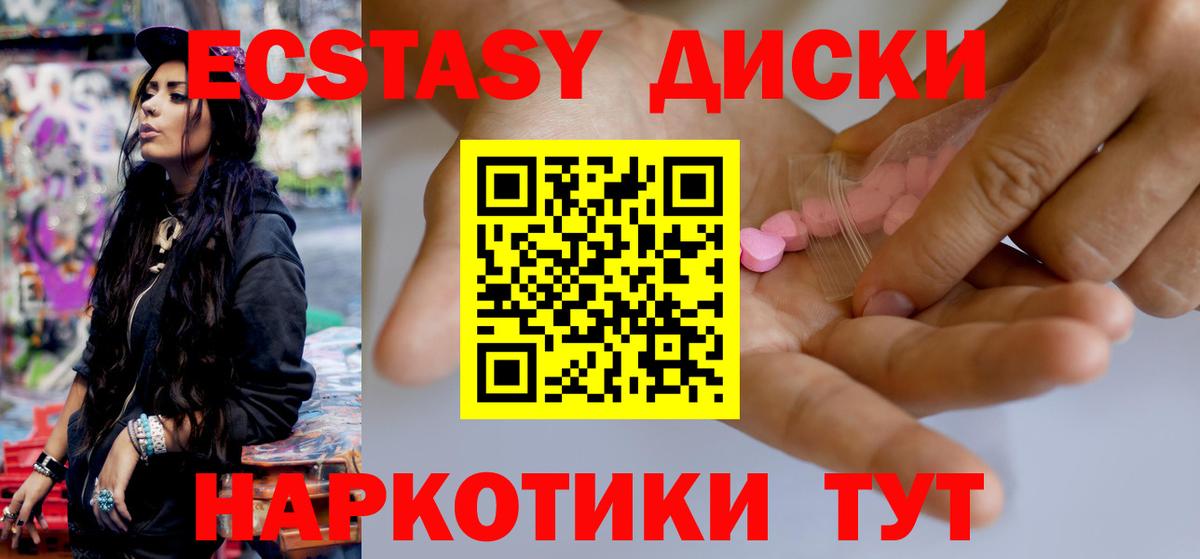 shop формула  ЭКСТАЗИ  ссылка на мегу как войти  Вход с VPN  Ковров  ЭКСТАЗИ бентли 
