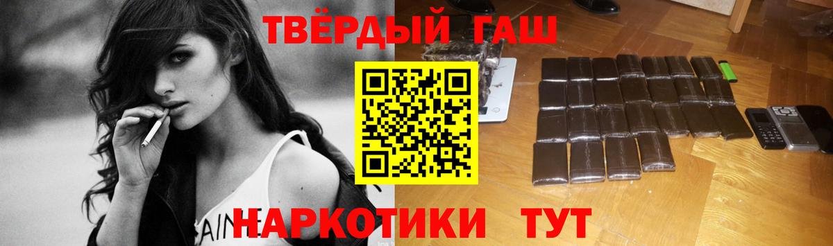 Ковров  Гашиш хэш  Вход с VPN  ГАШ  Гашиш Cannabis 