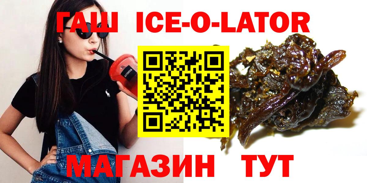 Меф мяу мяу Ковров
