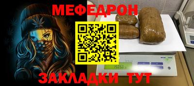 крисы Краснознаменск
