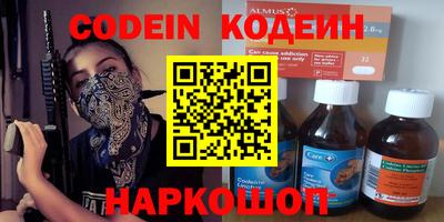 винт Краснокаменск