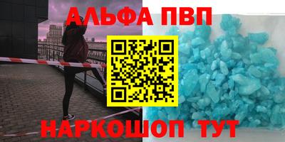 мескалин Краснодар