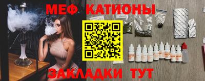 винт Краснокаменск