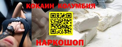 мескалин Краснодар