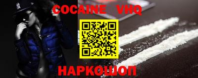 мескалин Краснодар