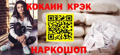 винт Краснокаменск