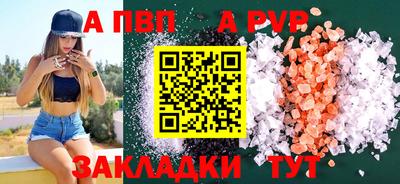 мескалин Краснодар