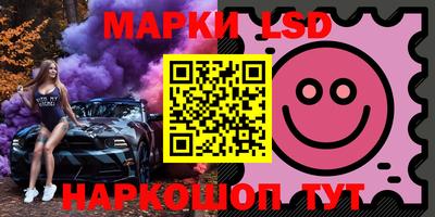 крисы Краснознаменск