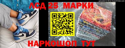 мескалин Краснодар