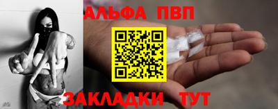 крисы Краснознаменск