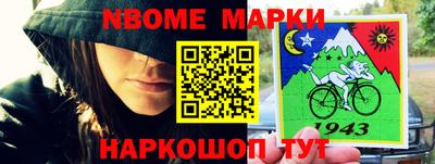винт Краснокаменск