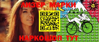 винт Краснокаменск