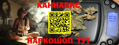 винт Краснокаменск