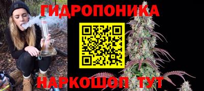 винт Краснокаменск
