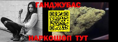 винт Краснокаменск