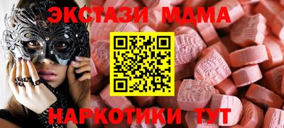 мескалин Краснодар