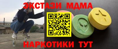 винт Краснокаменск