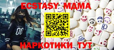 мескалин Краснодар