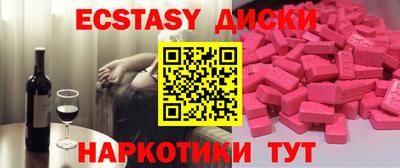 мескалин Краснодар