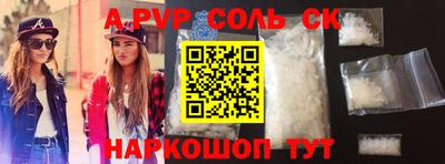 мескалин Краснодар