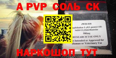 винт Краснокаменск