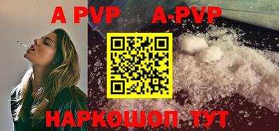 мескалин Краснодар