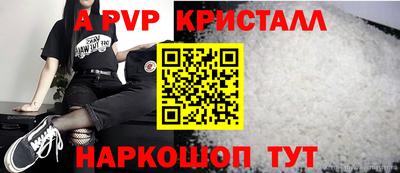 мескалин Краснодар
