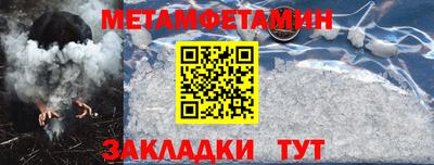 крисы Краснознаменск