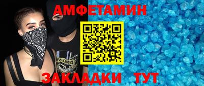 мескалин Краснодар