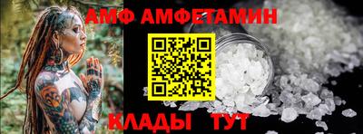 мескалин Краснодар