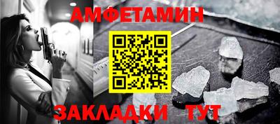 мескалин Краснодар