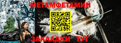 мескалин Краснодар