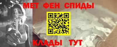 винт Краснокаменск