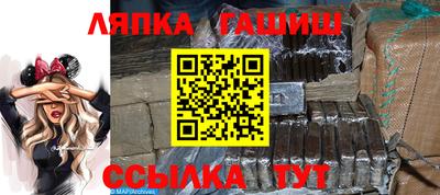 крисы Краснознаменск