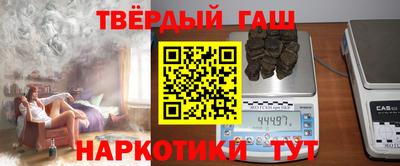 мескалин Краснодар