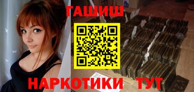 мескалин Краснодар
