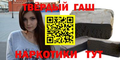 винт Краснокаменск