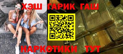 крисы Краснознаменск