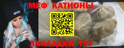 крисы Краснознаменск