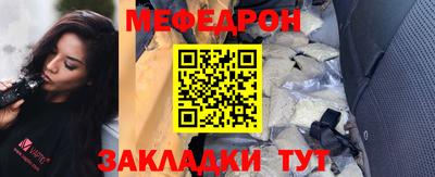 винт Краснокаменск