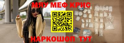 винт Краснокаменск