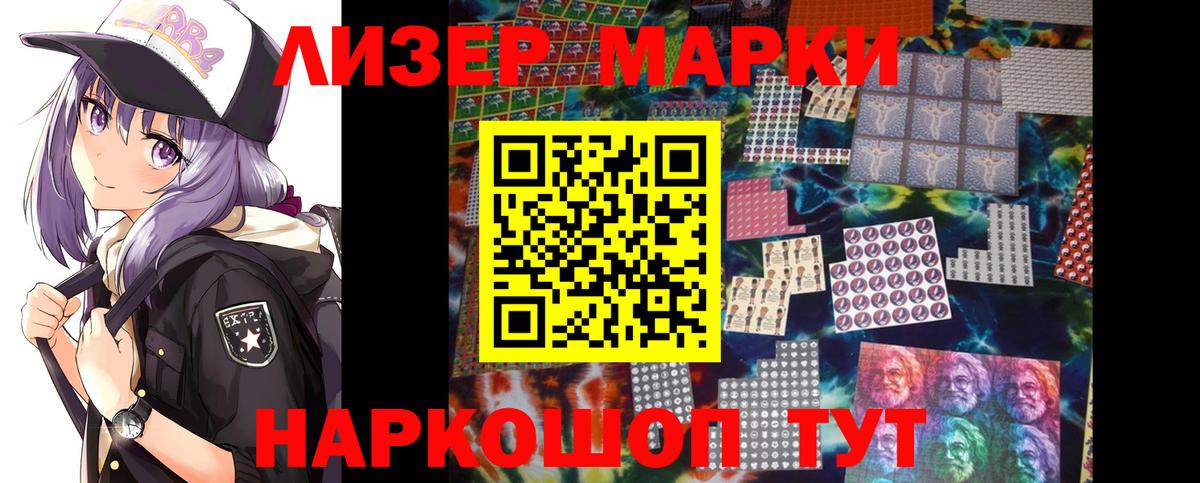 LSD-25 экстази кислота  Вход с VPN  ЛСД экстази кислота  Ковров 