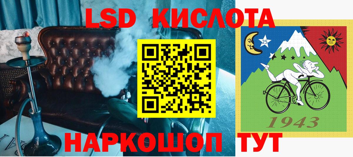 как найти   Вход с VPN  Ковров  Наркотические марки 1500мкг 