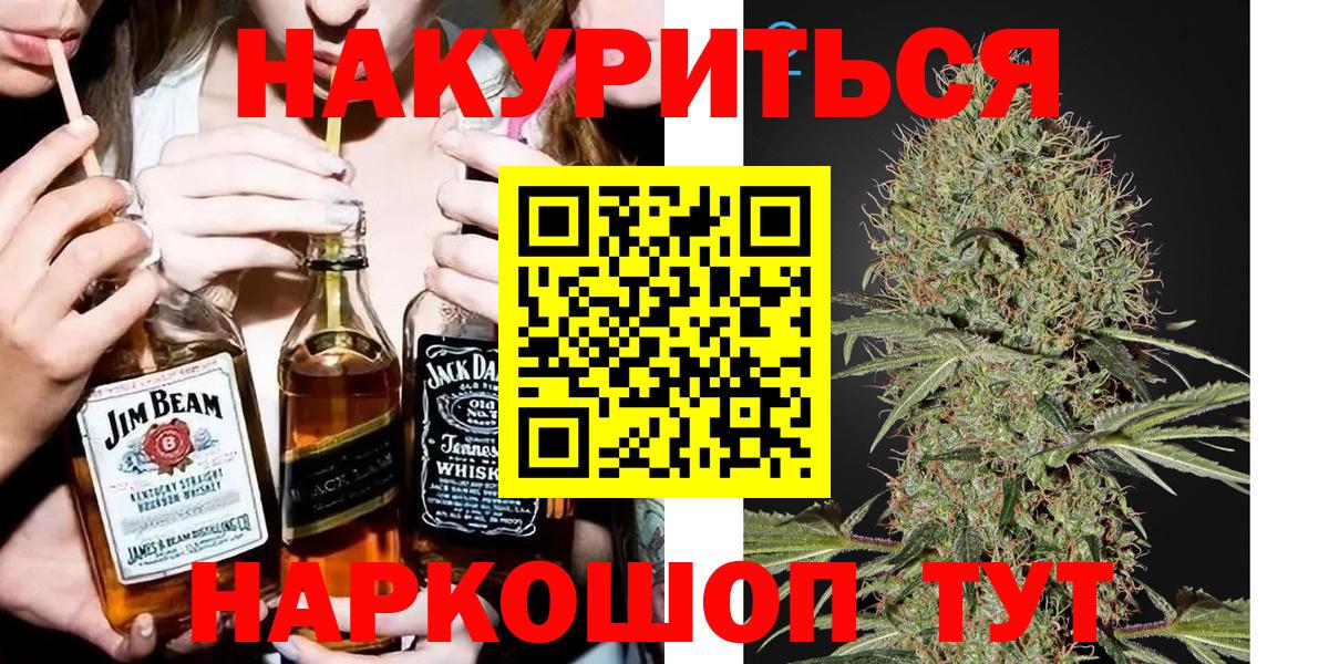 Каннабис White Widow  Вход с VPN  МАРИХУАНА марихуана  Шишки марихуана ГИДРОПОН  Ковров 