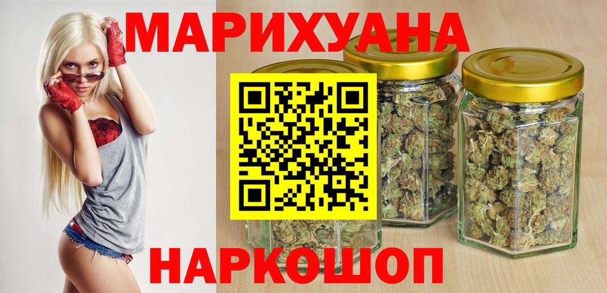 Канабис семена Ковров